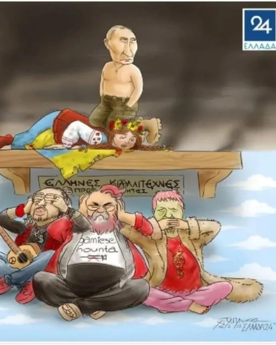 Δάντης σκίτσο