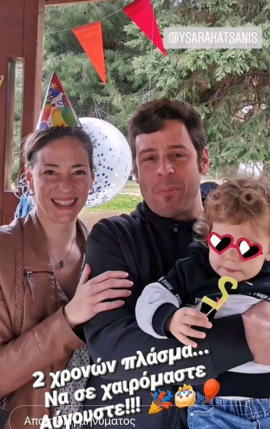 Τα γενέθλια του γιού της Αλεξάνδρας Ούστα