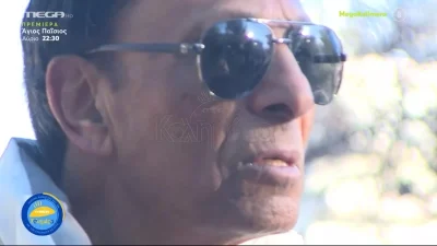 Βασίλης Παϊτέρης: «Τιμωρήθηκα με 29 φυλακή χρόνια και...» - Τι συνέβη;