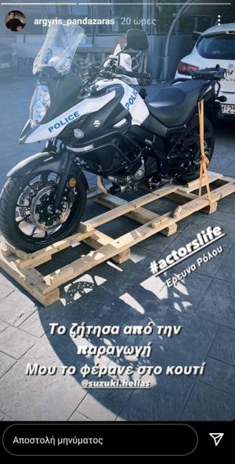 Η φωτογραφία που ανέβασε ο Αργύρης Πανταζάρας από τα γυρίσματα του Σασμού.