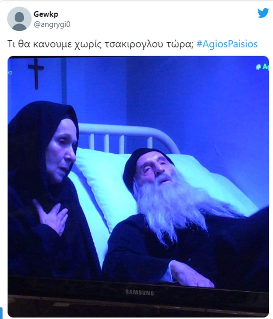 Η συγκινητική σκηνή του Γέροντα Αρσένιου