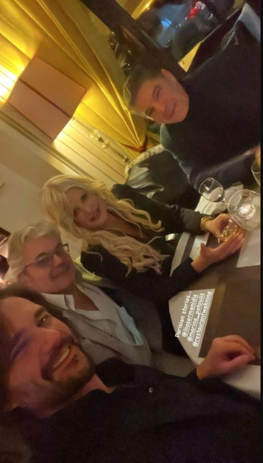 Ταξίδι στο Παρίσι για την Μαρίνα Πατούλη και τον Βλάση Χολέβα