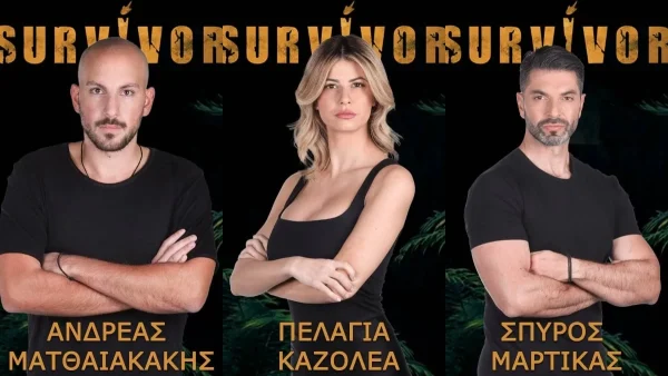 Survivor 5 spoiler 16/2: ΠΡΩΤΟΙ ΕΔΩ - Αυτός ο παίκτης αποχωρεί