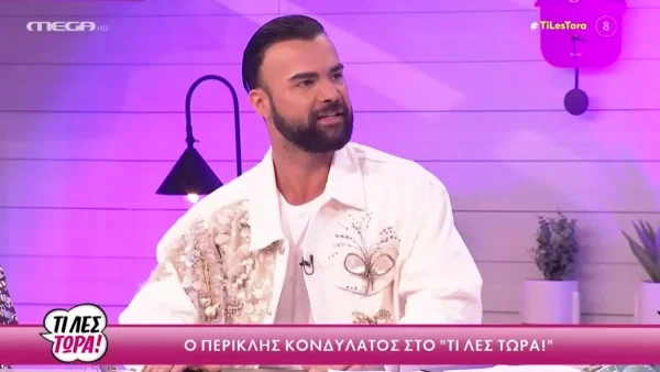 Survivor 5: "Κόλαφος" ο Περικλής Κονδυλάτος - «Είχαμε δει από το GNTM τον χαρακτήρα της Κάτιας»
