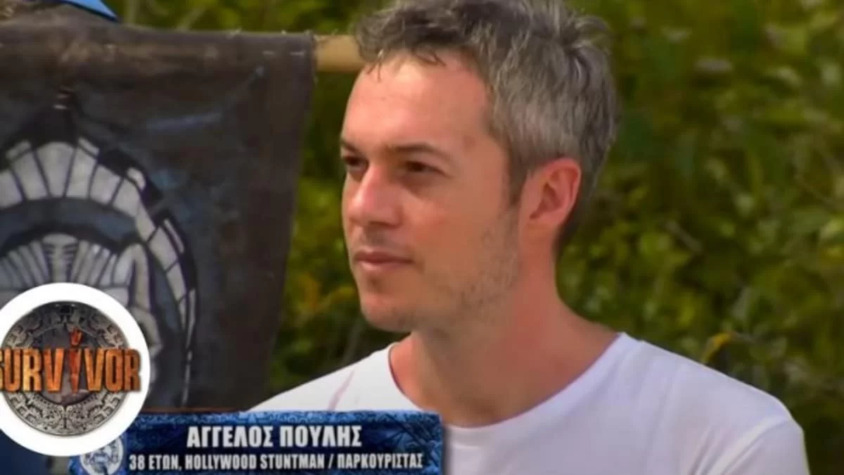 Survivor 5 - έκτακτο: Δεν αποχώρησε οικειοθελώς ο Πούλης - Ο πραγματικός λόγος που έφυγε