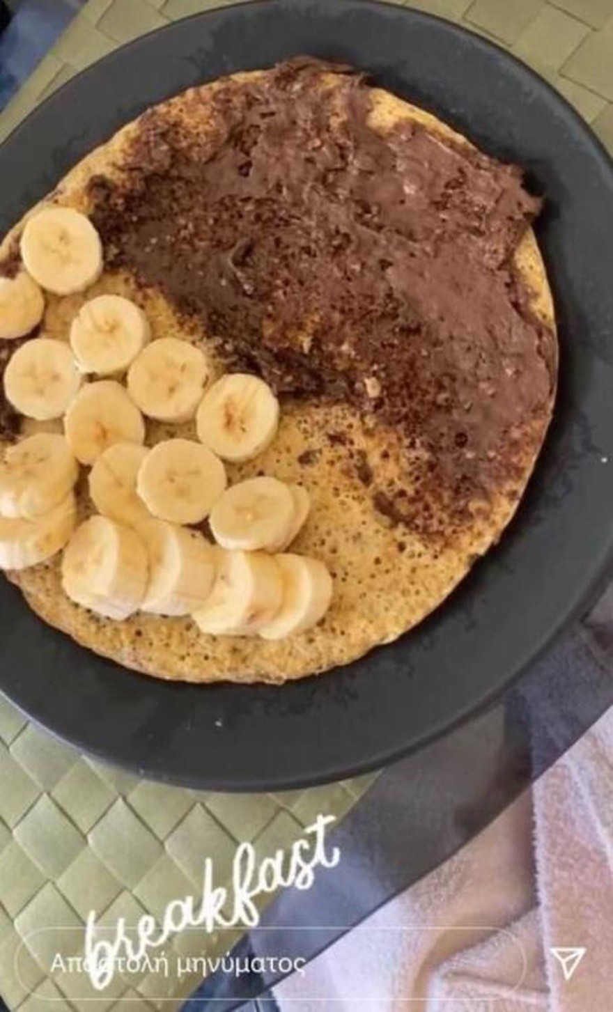 Κωνσταντίνα Σπυροπούλου πρωινό