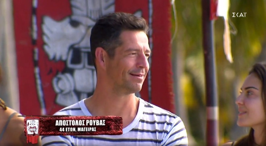 Ρουβάς - Survivor 5