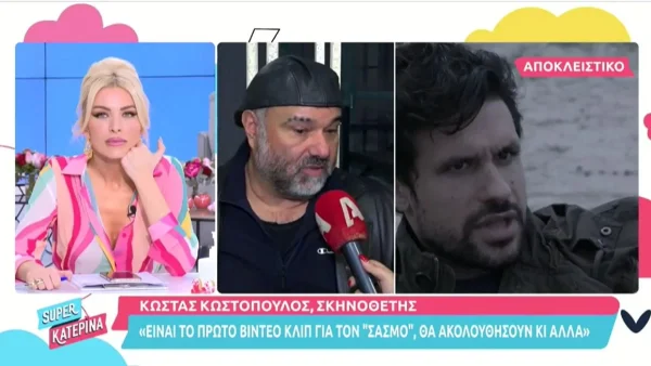 Σασμός: Ο σκηνοθέτης της σειράς του ALPHA απάντησε ανοιχτά για το αν θα υπάρξει δεύτερη σεζόν