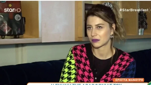 Σασμός: Spoiler  ''σεισμός'' από την Εριέττα Μανούρη για το μέλλον της Σεμίνας