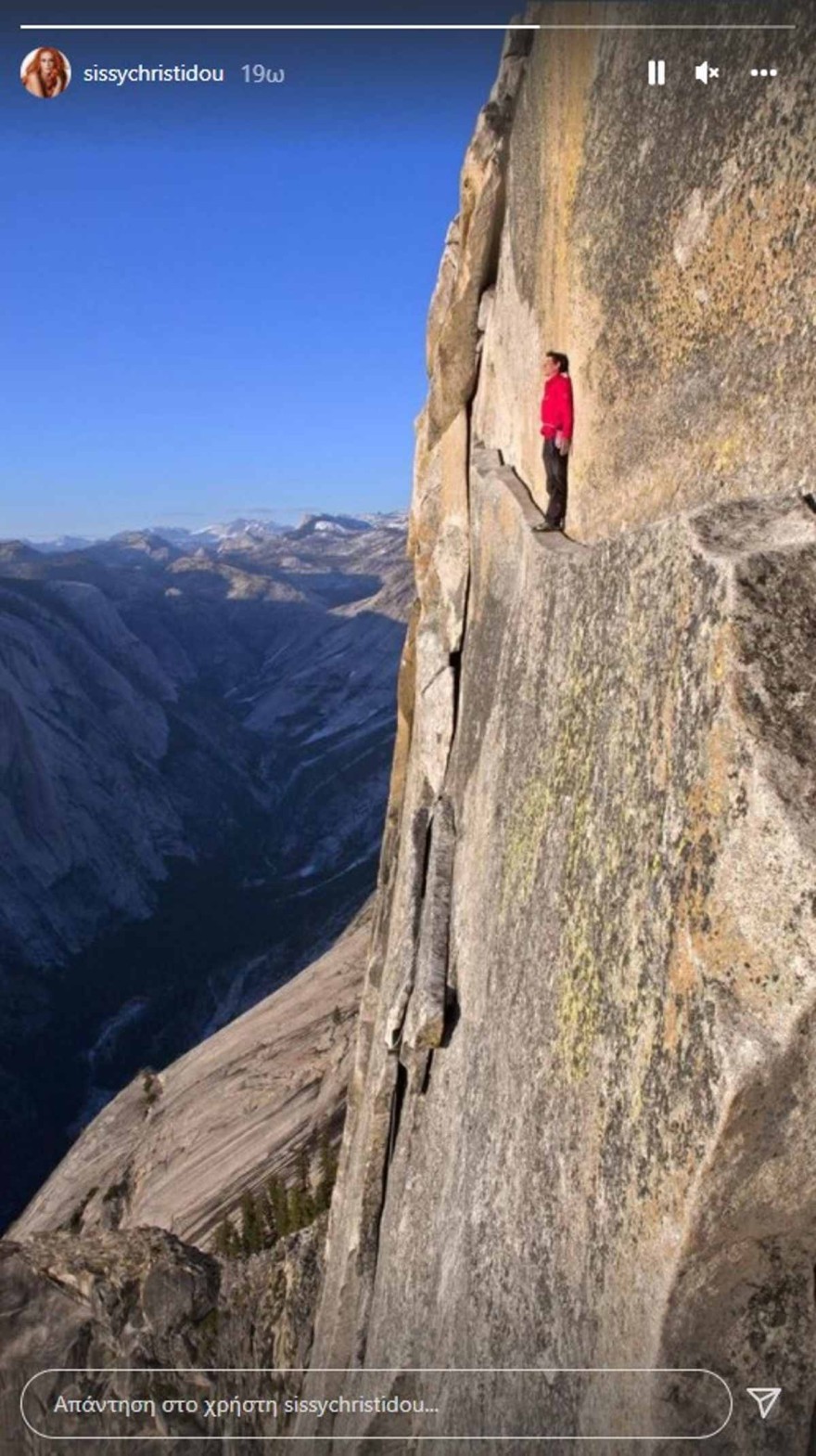 Σίσσυ Χρηστίδου μητέρα