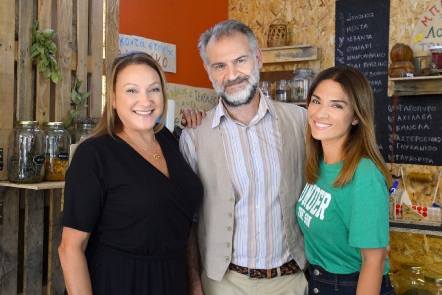 Σε ξένα Χέρια.