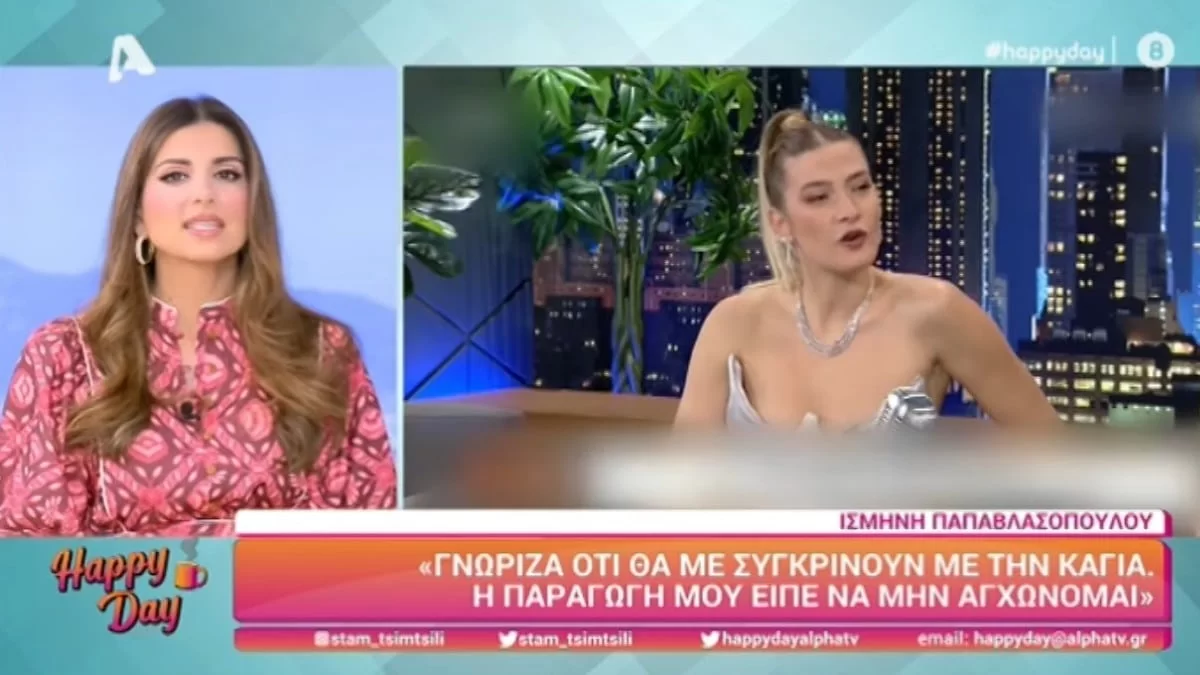 Σταματίνα Τσιμτσιλή: «Άδειασε» την Ισμήνη Παπαβλασοπούλου - «Σαν να μην έχει συναίσθημα»