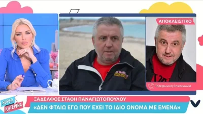 Ξέσπασε ο ξάδερφος του Στάθη Παναγιωτόπουλου: «Η οικογένεια του αισθάνεται αηδία»