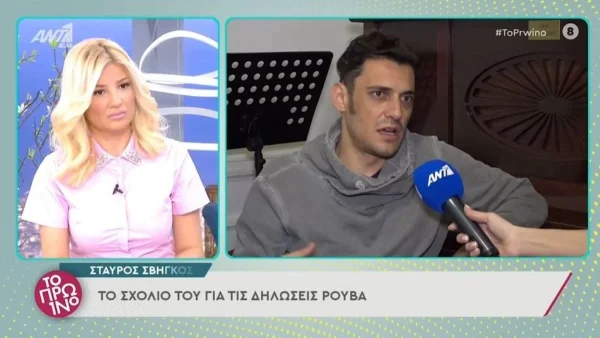 «Δεν περίμενα κάτι άλλο από τον Σάκη Ρουβά...» - Τα ''καρφιά'' του Σταύρου Σβήγκου