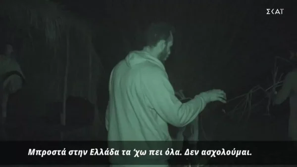 Survivor 5: Έντονος τσακωμός στην καλύβα των Μαχητών - «Θα φέρνω ό,τι γουστάρω...»
