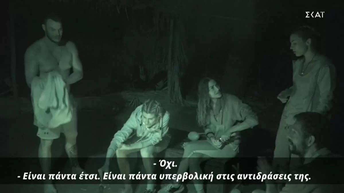 Survivor 5: Οι Διάσημοι "έκραξαν" άσχημα την Ασημίνα - «Μήπως ήταν υπερβολικό όλο αυτό;»
