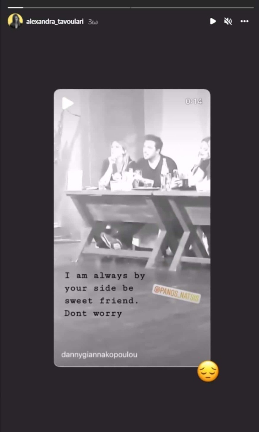 Η πρώτη ανάρτηση της Ταβουλάρη για τον θάνατο του Νάτση