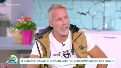 Ξέσπασε ο Θανάσης Μπέλλος στον αέρα του ΣΚΑΙ - «Ήταν το χειρότερο Survivor! Μας πέταξαν...»