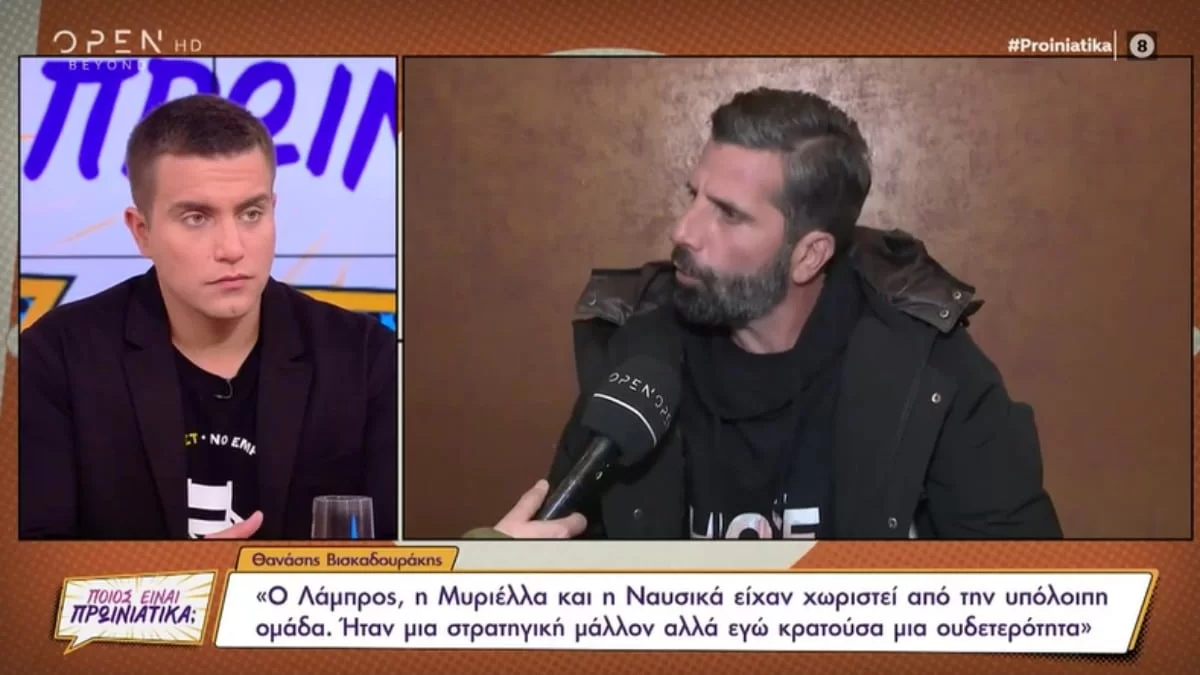 Survivor 5: Το άγνωστο περιστατικό με τον Θανάση Βισκαδουράκη - «Νευρίασα και τράβηξα μία κλωτσιά»