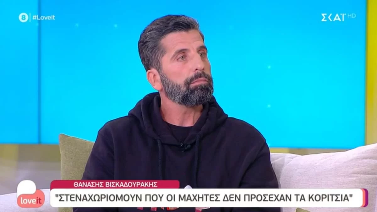 Survivor 5: O Θανάσης Βισκαδουράκης "κατακεραύνωσε" τον Βαλάντη - «Αθλητικά ήταν ένα ερείπιο»