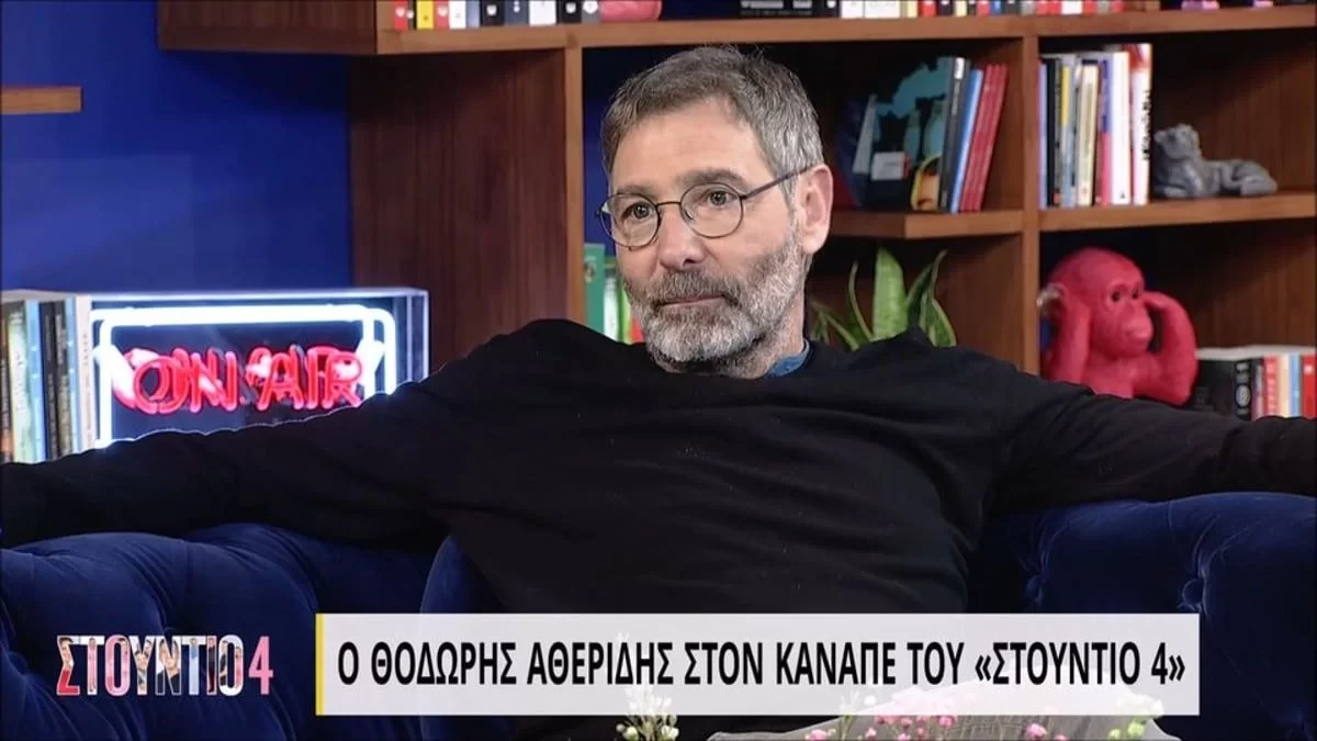 «Δεν έχουμε πάρει διαζύγιο...» - Η αποκάλυψη του Θοδωρή Αθερίδη για την πρώην σύζυγό του