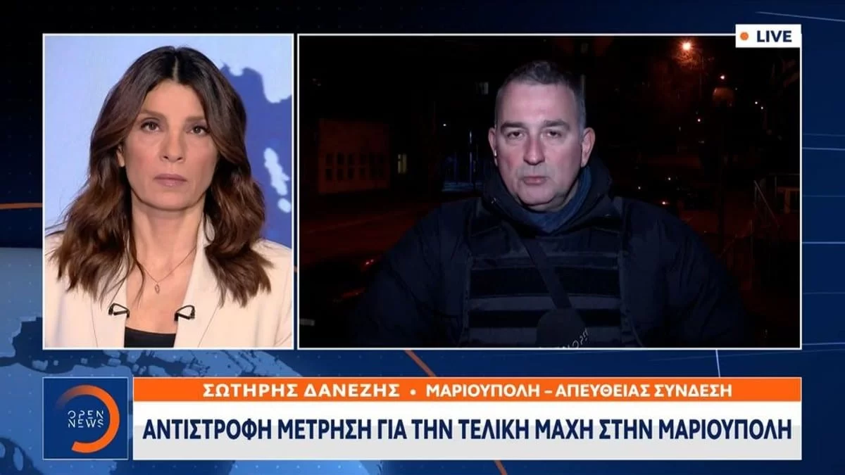 Με αλεξίσφαιρο στην Μαριούπολη ο πολεμικός ανταποκριτής του Open - Εικόνες τρόμου