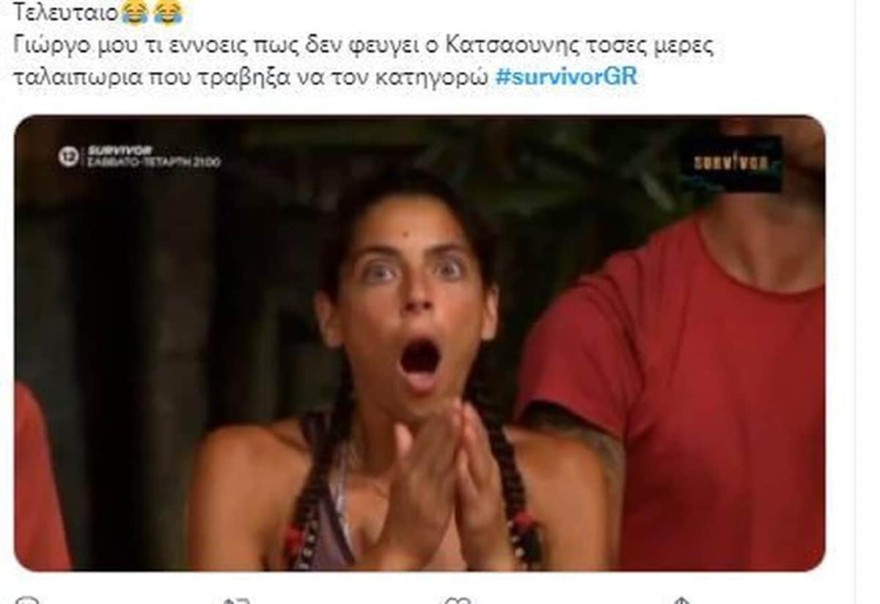 Έγινε viral η γκριμάτσα της Μυριέλλας στο Survivor 5