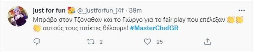  MasterChef 6 Τζόναθαν