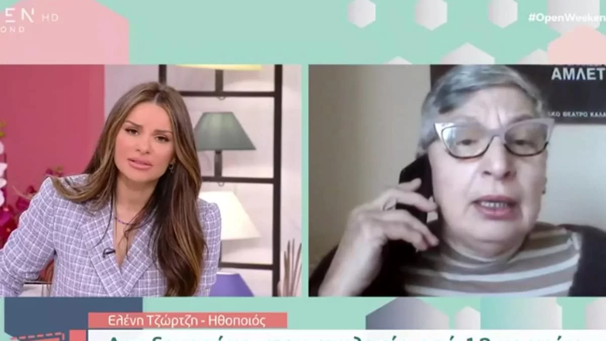 Τζώρτζη: Καταγγέλλει παπά για παρενόχληση - «Έβαλε το κεφάλι μου κάτω από το πετραχήλι και άρχισε .. »