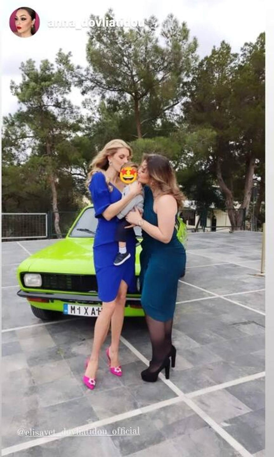 Η Ελισάβετ Δοβλιατίδου με το γιο και την αδερφή της