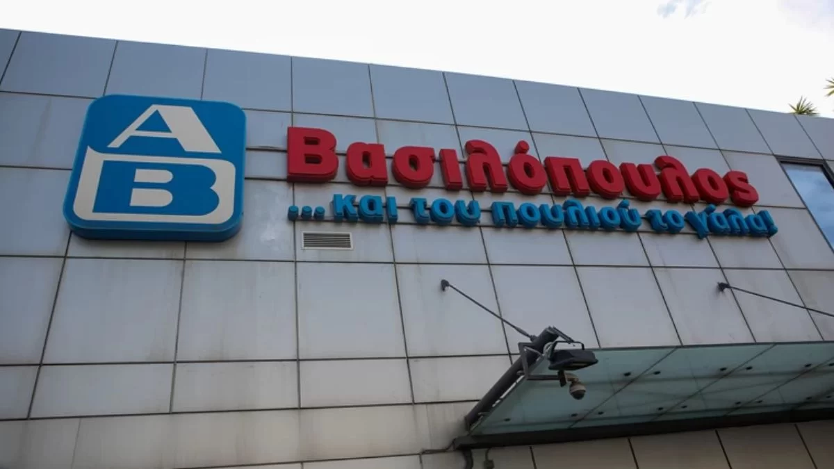 Τέλος εποχής για τα σούπερ μάρκετ ΑΒ Βασιλόπουλος μετά από 28 χρόνια - Η ανακοίνωση