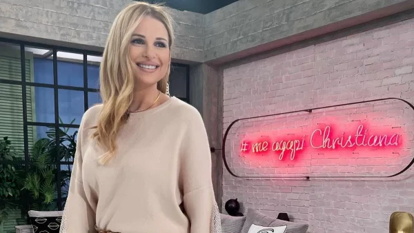 Δύσκολες στιγμές για την παρουσιάστρια Χριστιάνα Αριστοτέλους