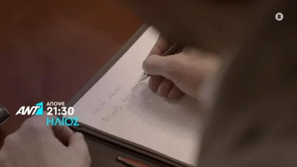 Ήλιος: Ο Παύλος δεν είναι σίγουρος αν θα μιλήσει στην Αλίκη για την επιστροφή της μητέρας της Αζίζα