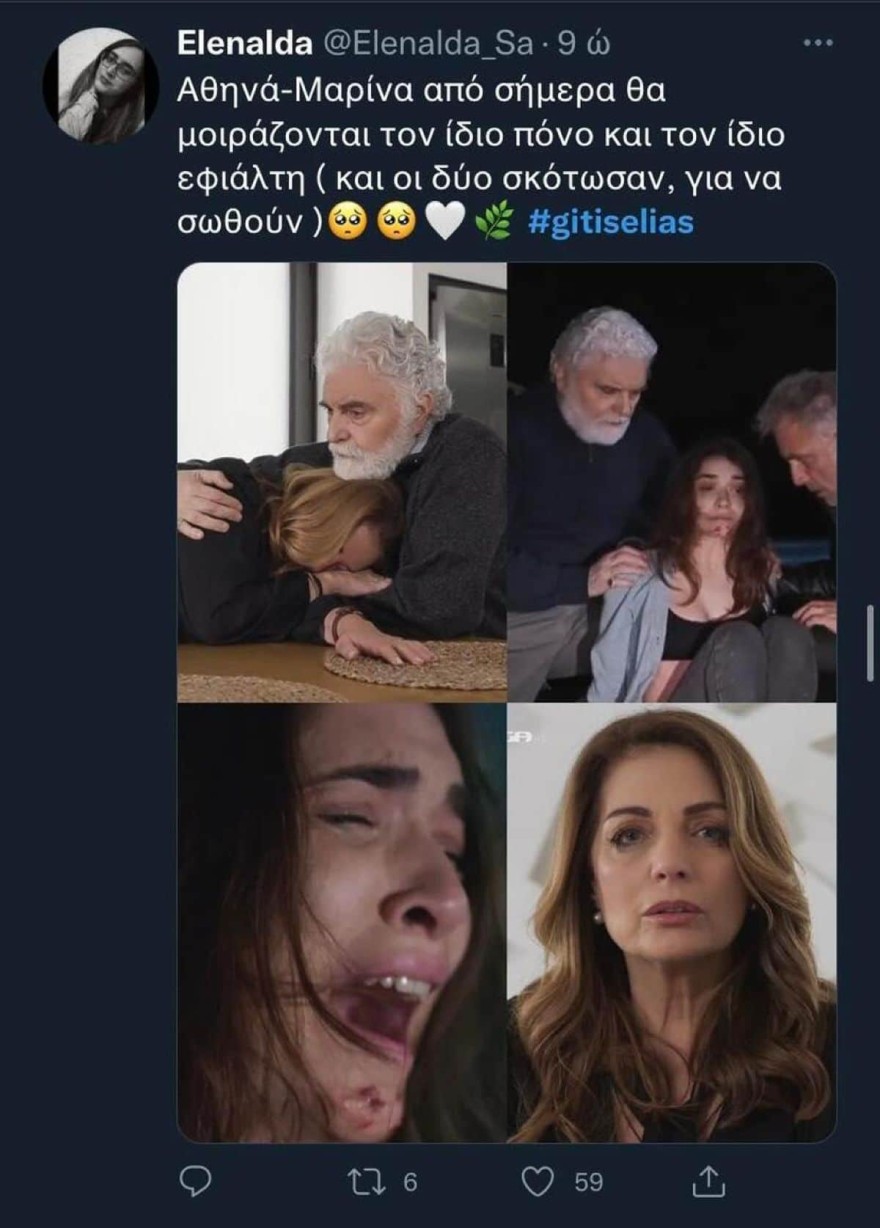 Γη της Ελιάς - Η Μαρίνα δολοφονεί