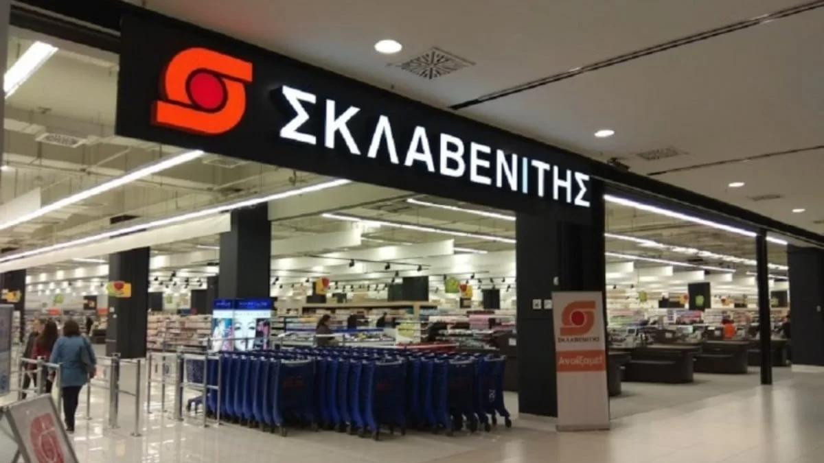 Έκτακτες αλλαγές στο ωράριο του Σκλαβενίτη - Τι συμβαίνει