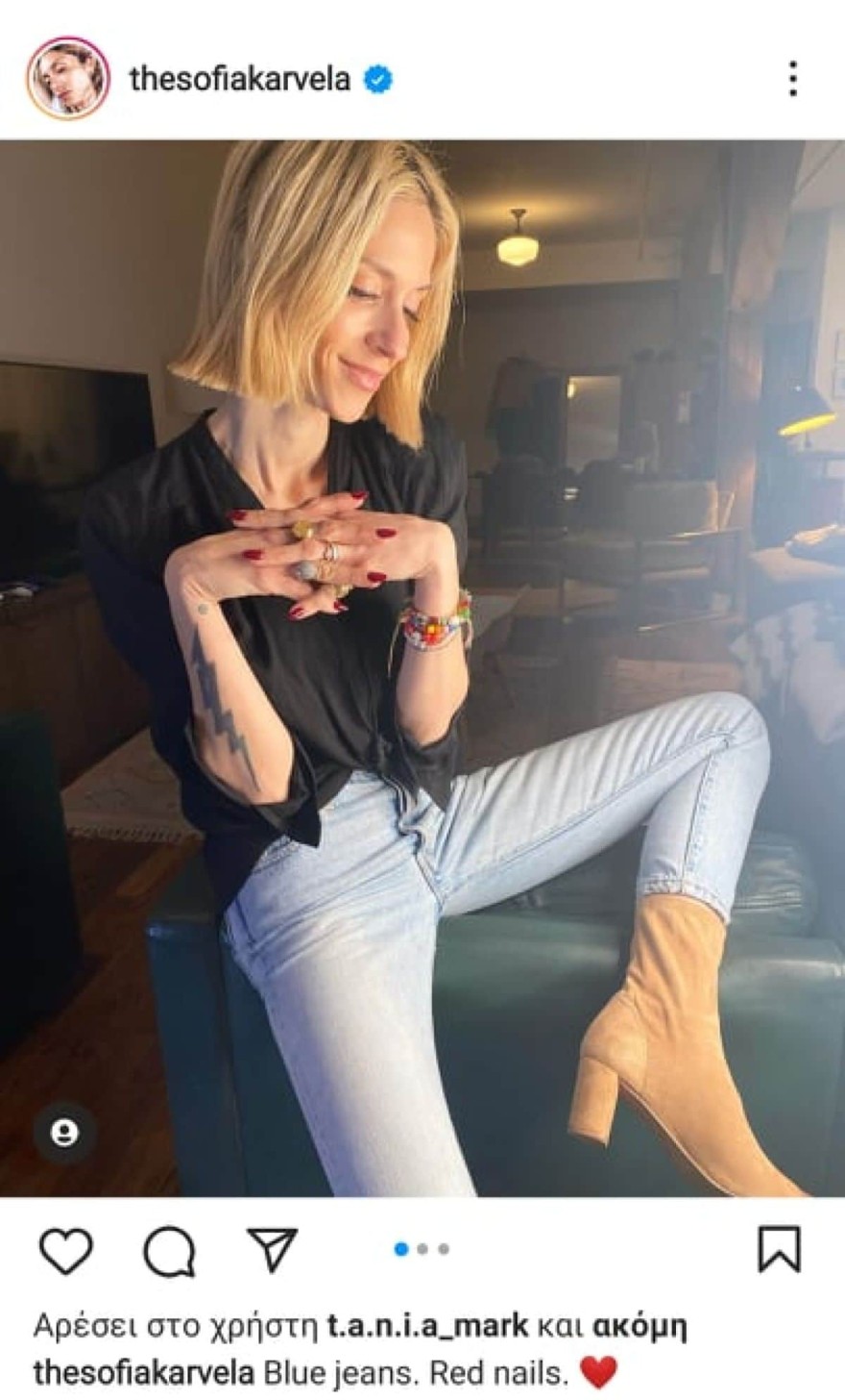 Το σπίτι της Σοφίας Καρβέλα