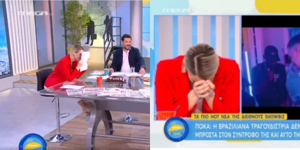 Ντράπηκαν όλοι - Το απίστευτο περιστατικό από τις πρώτες διακοπές της Μελέτη με τον άντρα της