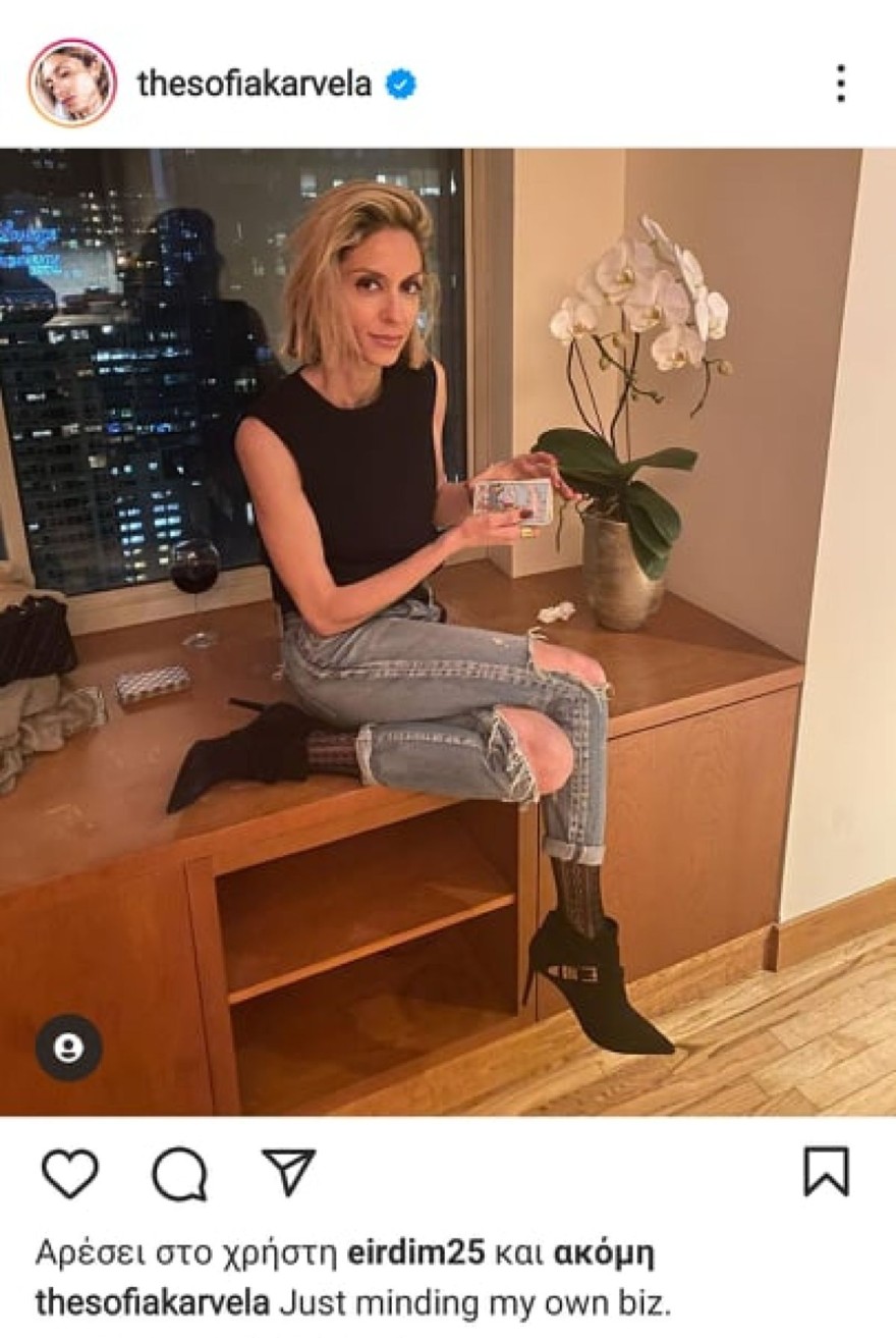 Η κόρη της Άννας Βίσση