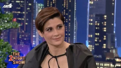 Δεν είναι μόνο από την Ελλάδα - Στην φόρα η καταγωγή της Άννας Μαρίας Παπαχαραλάμπους