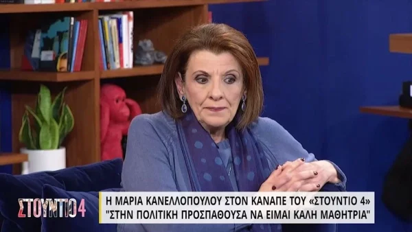 «Ήταν ένα χαστούκι...» - "Ραγίζει" καρδιές η Μαρία Κανελλοπούλου για τον θάνατο της Νατάσας Μανίσαλη