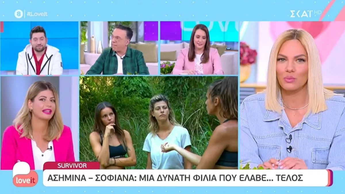 Survivor 5: «Περίμενα ότι η σχέση της Ασημίνας και της Σοφιάνας θα...» - Η αποκάλυψη της Πελαγίας