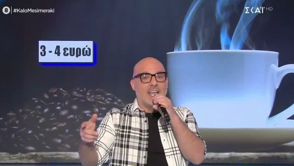 Καλό Μεσημεράκι: Το επικό σχόλιο του Μουτσινά για το νέο look της Καινούργιου - «Αν ήμασταν κράτος...»