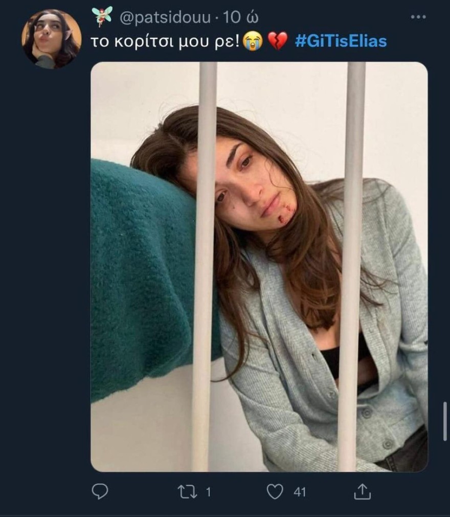 Γη της Ελιάς - Μαρίνα - Φυλακή