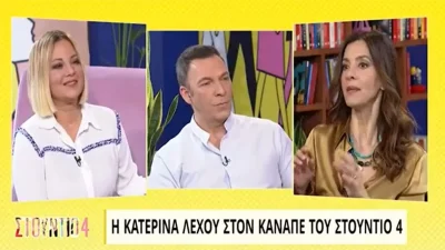 «Είμαστε 15 χρόνια μαζί! Βλέπω τον Μάνο...» - Η τρυφερή εξομολόγηση της Κατερίνας Λέχου για τον σύζυγό της