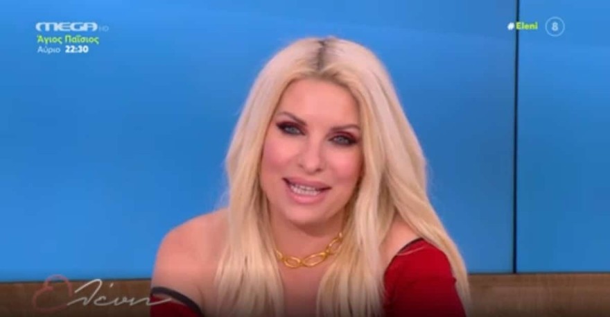 Ελένη Μενεγάκη