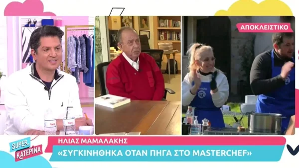 Ηλίας Μαμαλάκης για Masterchef 6: «Αυτόν έχω διακρίνει για νικητή! Είναι πολύ ικανός μάγειρας»