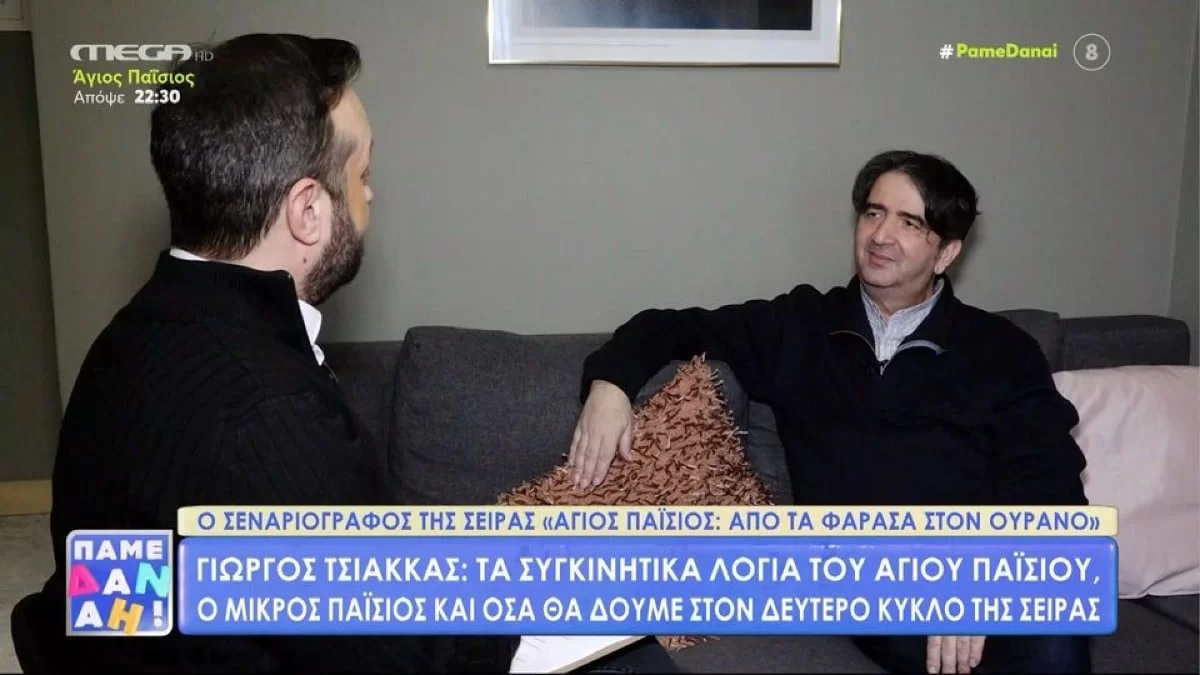 Άγιος Παϊσιος: "Στον δεύτερο κύκλο θα δούμε..." - Ο σεναριογράφος της σειράς αποκαλύπτει