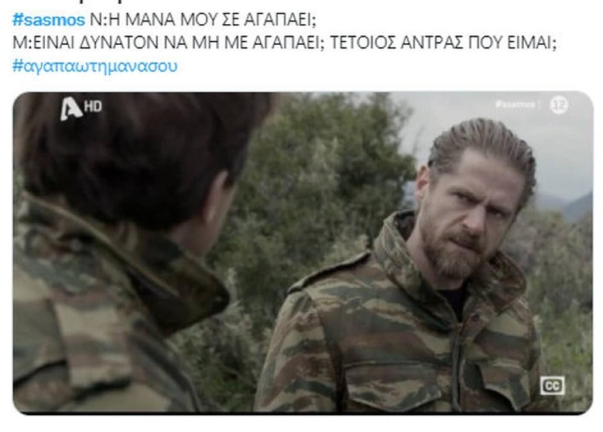 Σασμός - Ο Μαθιός λέει την αλήθεια για την Βασιλική