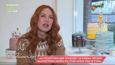 «Δεν πρέπει να καταπιέζουμε τα...» - Πως διαχειρίζεται η Άντα Λιβιτσάνου τη ζήλεια στο γάμο της