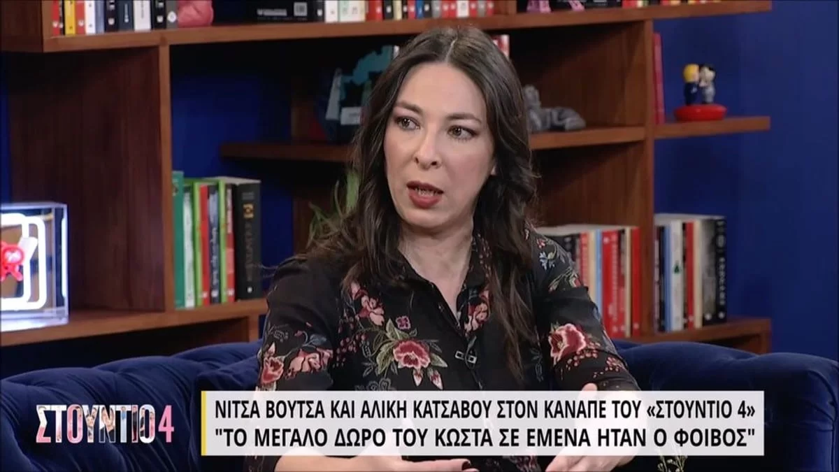 Συγκινεί η Αλίκη Κατσαβού: «Όσο μεγαλώνει ο Φοίβος βάζει σε λέξεις τη στεναχώρια του...»